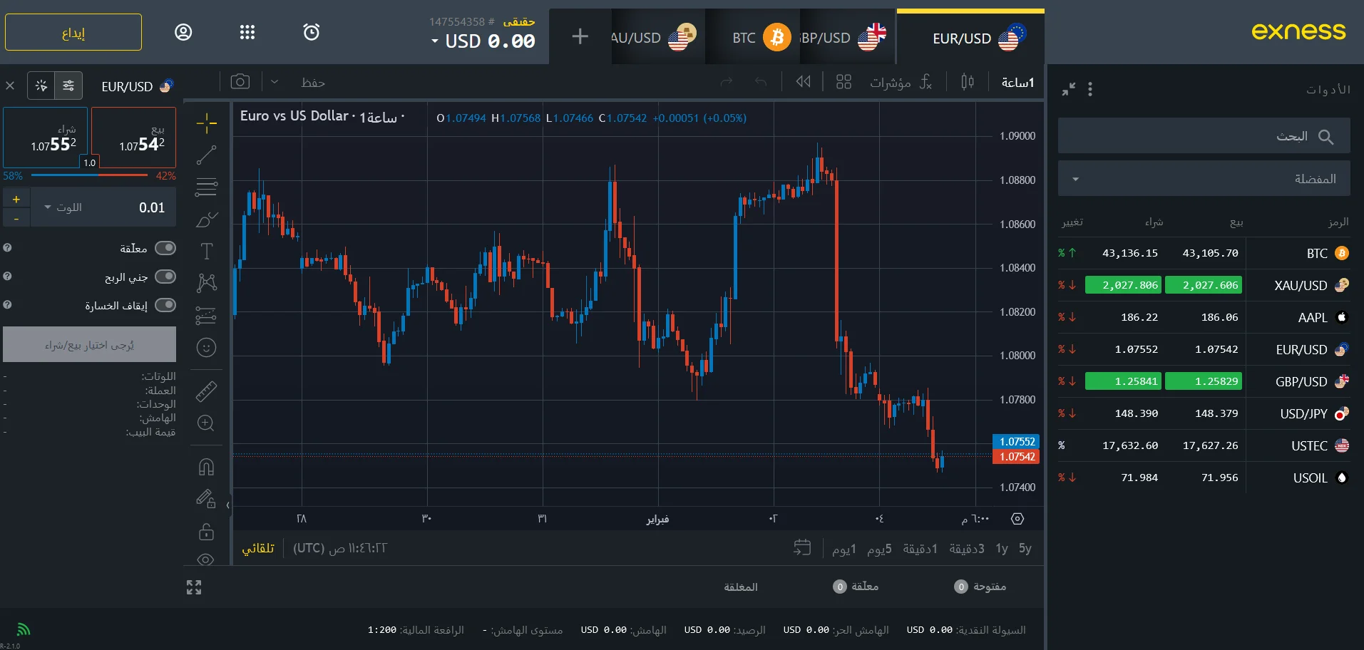 واجهة منصة الويب Exness MetaTrader.