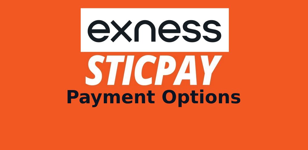 خيارات الدفع في Exness SticPay