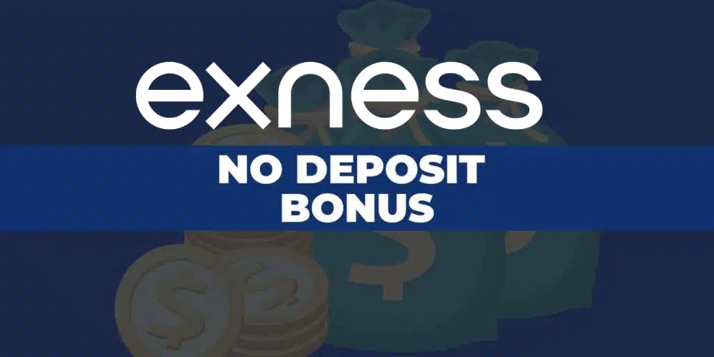 هل تقدم Exness مكافأة بدون إيداع مجانية؟